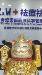 点击看大图 -玫莉蔻皮肤管理中心