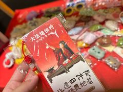 -大张烙馍村(泉山店)