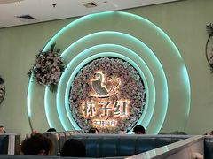 -杯子红牛排(创意产业园店)