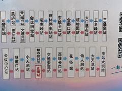 -三叠泉瀑布