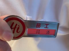 -海底捞火锅(西安路店)