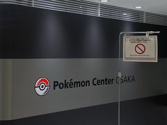 -阪急百货店(梅田总店)