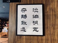 -钟书阁(珍园店)