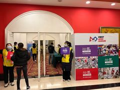 -北京九华山庄会展酒店