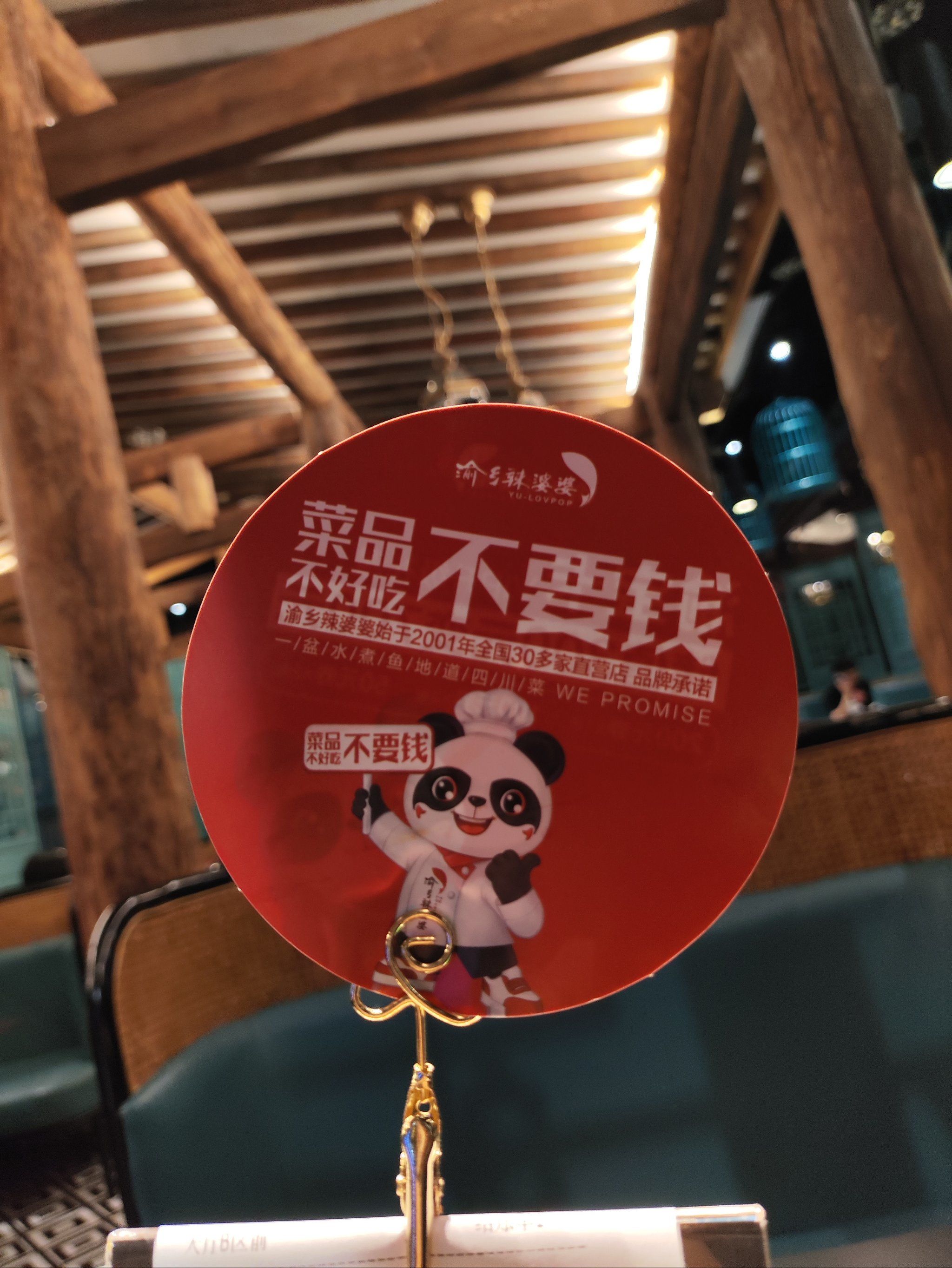 你想要的家园味天大食堂都给你！