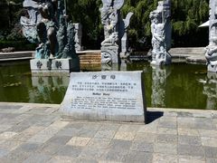 -南诏风情岛