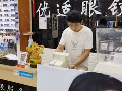 -华北眼镜城(站前街店)