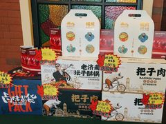 -城南往事·鲁菜济南菜(长清园博园恒大绿洲店)