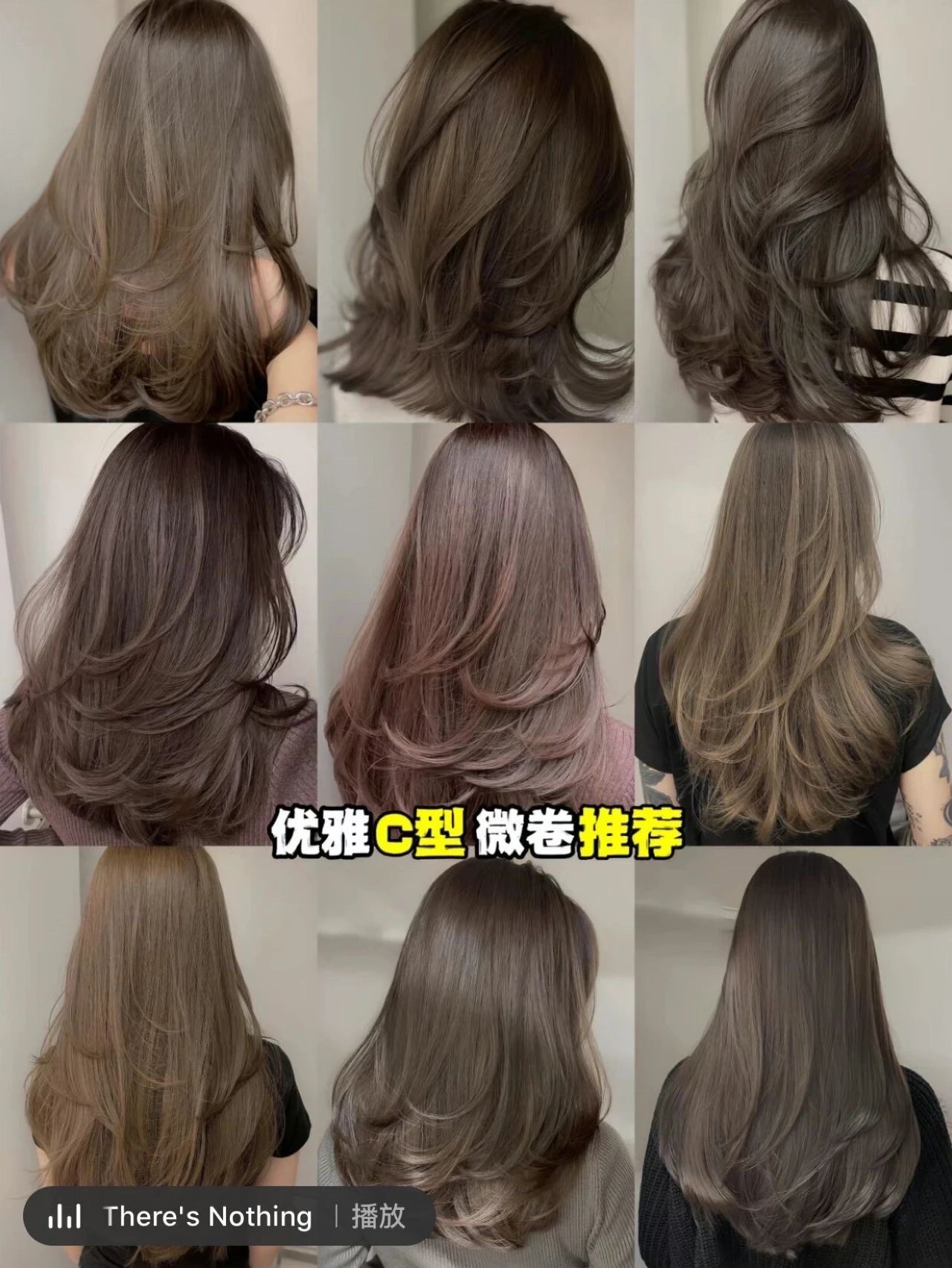 中长烫发,c型微卷发型