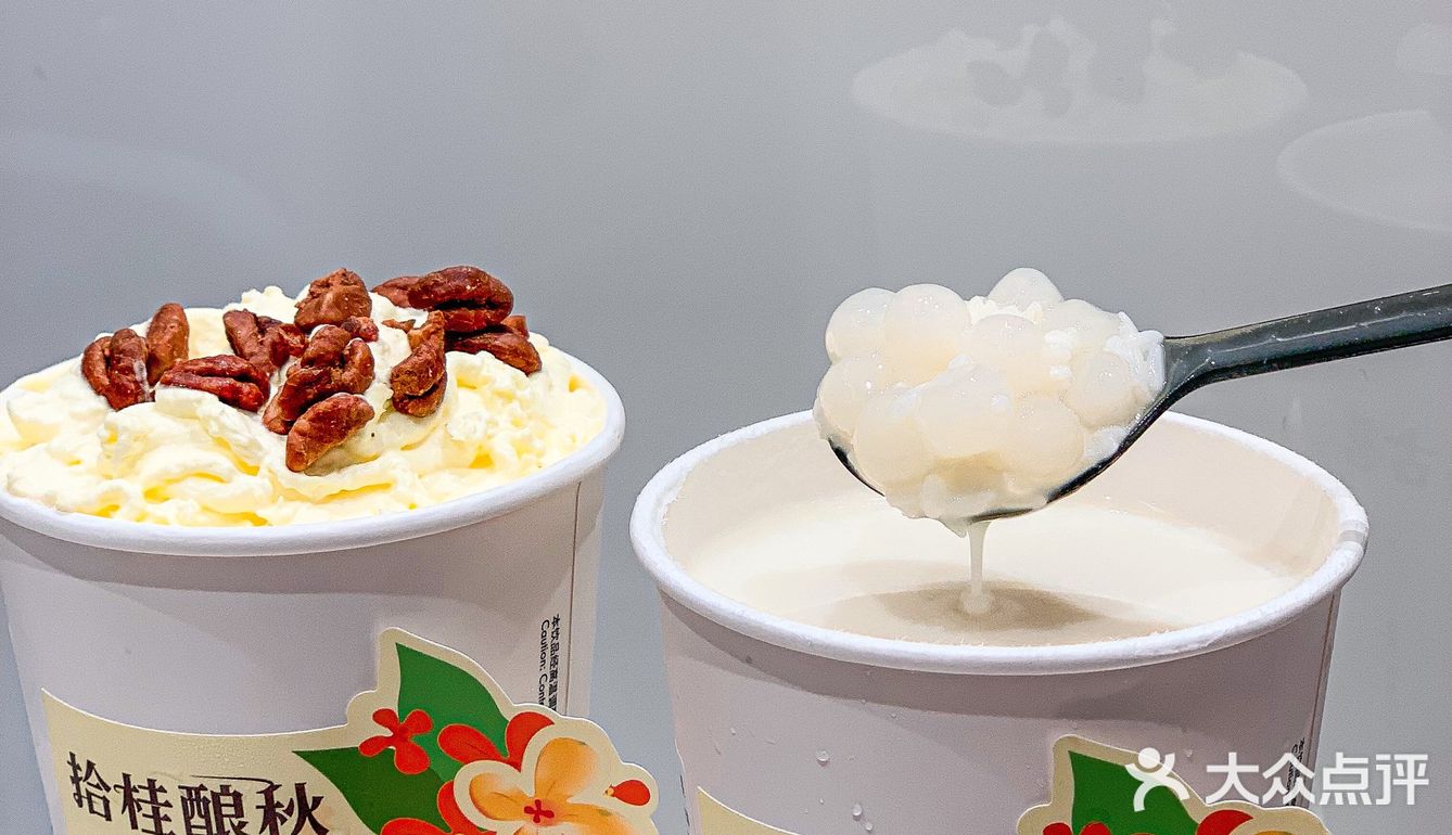 秋季必喝❗️这杯桂花酒酿小丸子必须上榜🍂