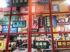 -小龍鳳·港式海鲜打边炉(沙湖路店)