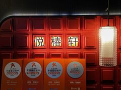 -润苑·悦椿轩(徐汇万科中心一期店)