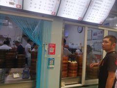 -老陶包子铺(南大西南村店)