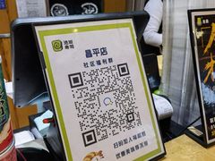 -池田寿司·新鲜现做(昌平悦荟店)