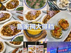 -明本海鲜大排档·鱼生海鲜烧烤宵夜(陈家祠店)