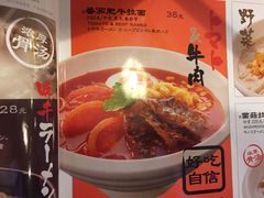 -味千拉面(上海松江二店)