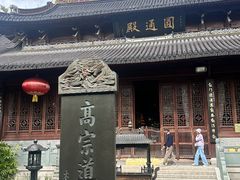 -江心屿景区