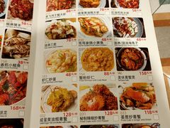 -十面欢腾·海鲜面·台式Bistro(长乐路店)