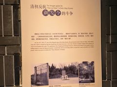 -嘉定博物馆