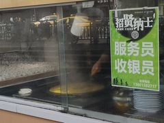 -老新隆牛肉锅贴(新街口店)