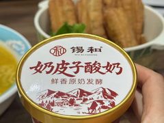 -锡和无锡菜(景丽苑店)