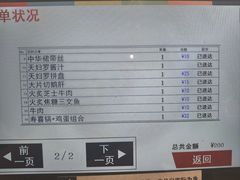 -滨寿司(新街口中央商场店)