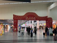 -福州长乐国际机场