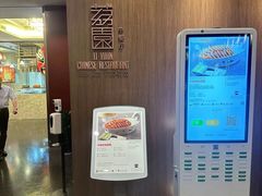 -南宁荔园维景国际酒店·荔园中餐厅