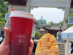 -鸡鸣赐茶(鸡鸣寺路店)