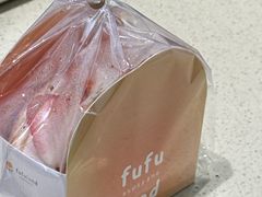 -fufuland·生乳舒芙蕾(北京·合生汇店)