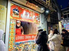 -芙蓉泉·烤鸡爪(芙蓉街店)