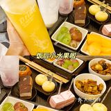 把足浴店吃成自助餐是什么感觉…重庆风味！