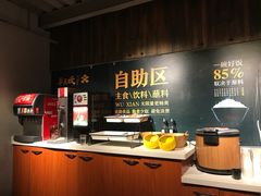 自助取餐区-半天妖烤鱼(方庄店)