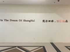 -SFC上影百联影城(大上海4DX店)
