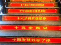 景观位-蜀辣居鲜货老火锅(万象城店)