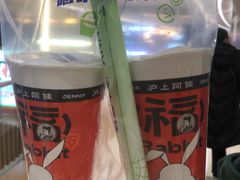 -沪上阿姨·精选茶饮(天河城店)