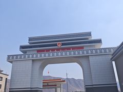 -图们国门景区