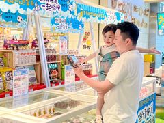 -伊藤洋华堂(温江店)