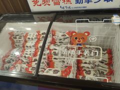 -楼外楼肥羊木炭火锅居(乐群街店)