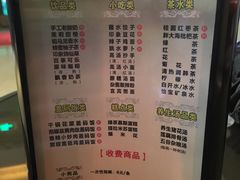 -金色印象·HiFi影音·按摩足疗(龙腾路店)