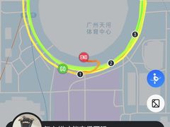 -天河体育中心