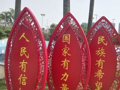 -李宁体育园