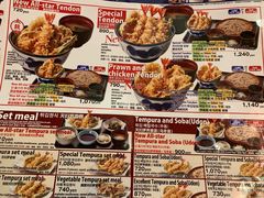 菜单-天丼‧天妇罗盖饭(天神店)