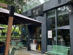 -Au Cafe&Roastery(华侨城店)