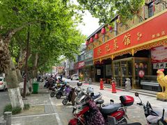 -陈记菜馆·非遗淮扬菜(东关街教场店)