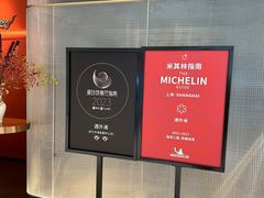 -遇外滩(BFC外滩金融中心店)