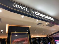 门面-Awfully Chocolate(来福士广场店)