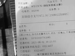 -上海市第一医药商店(南京东路店)