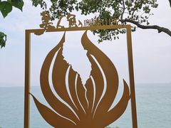 -美人鱼悬崖海景餐厅(鹿嘴山庄店)