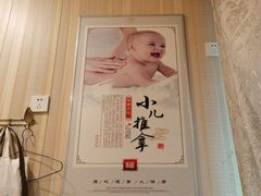 -康之道盲人按摩(No.3台北路店)